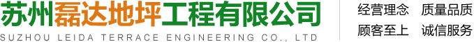 溫州金瑞祥金銀制品有限公司